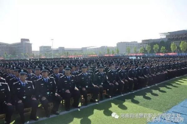 济南市公安职业学院（济南市公安职业学院是大专吗）-图3