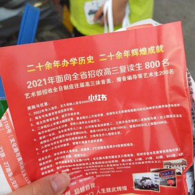 保定高考复读学校（保定高考复读学校招生）-图2