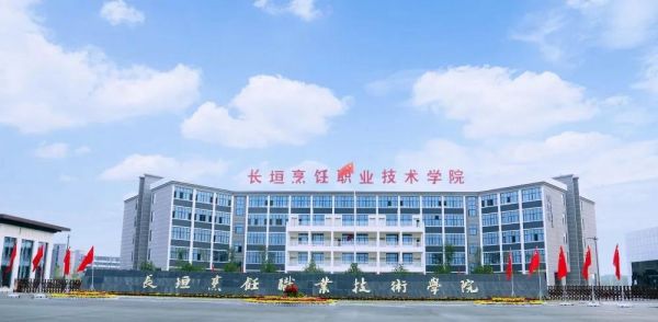 河南烹饪职业学院（河南烹饪职业学院是大专吗）-图1