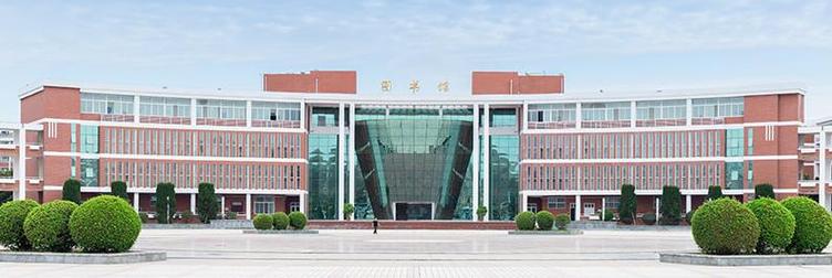 固原师范高等专科学校（固原师范学院）-图2