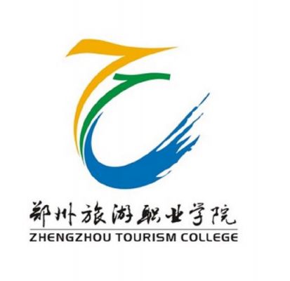 郑州旅游职业学院武衡（郑州旅游职业学院电话号码）-图2