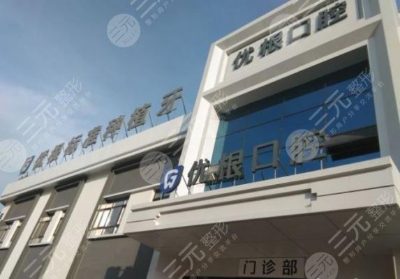 黑龙江牙科学校哪家好（黑龙江牙科学校哪家好点）-图2