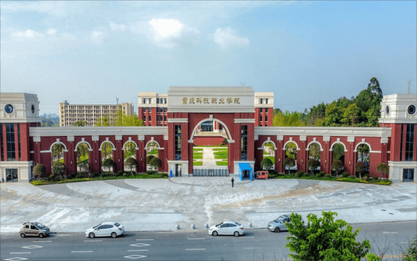 万县双河口职业学院（万州双河口科技职业学院）-图3