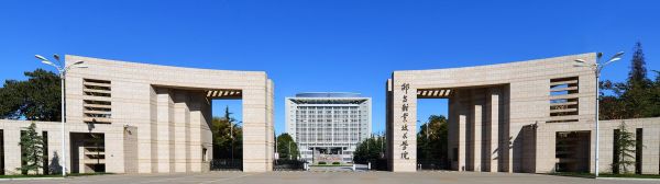 邢台市机电学校（邢台市机电学校官网）-图3