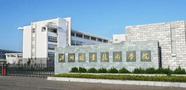 浙江好学校（浙江出名的学校）-图1