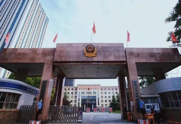 公立警察职业学院（公立警察职业学院怎么样）-图3