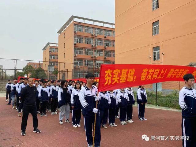 唐河县育才学校（唐河县育才学校是公办吗）-图2