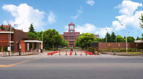 上海杉大职业学院（上海杉杉大学）-图2