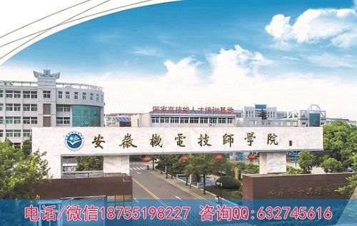 合肥机电技工学校地址（合肥机电技师学院地址）-图2