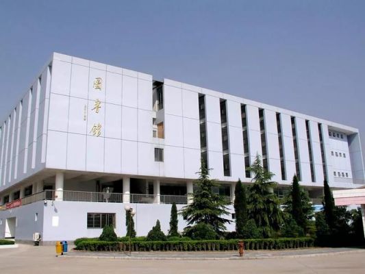 义务工商职业学院（义乌工商职业学院）-图1