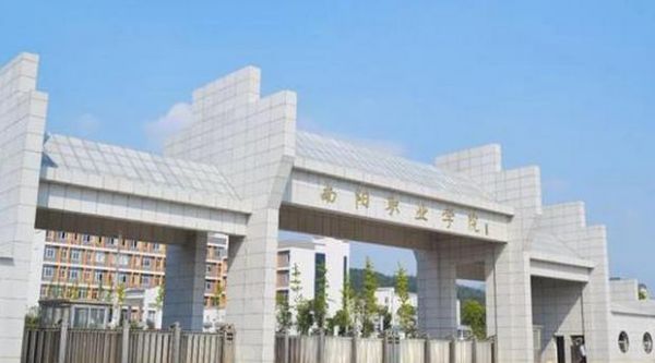 南阳职业学院软件学院（南阳职业学院技术学院）-图3