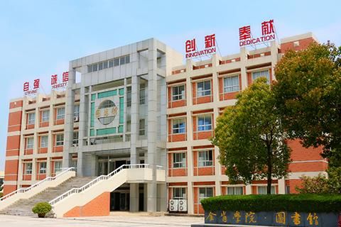 金肯技工学校（金肯职业技术学院职业技术学校）-图2