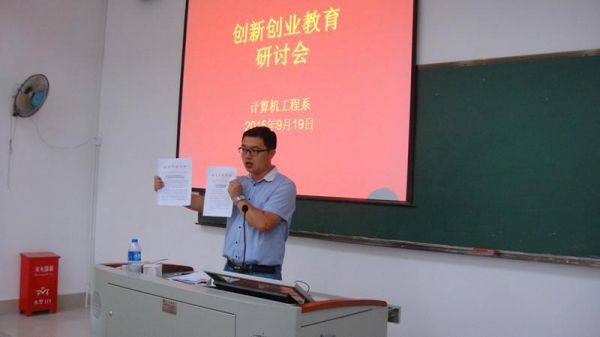 广东创新科技职业学院老师（广东创新科技职业学院老师李晓亮）-图2