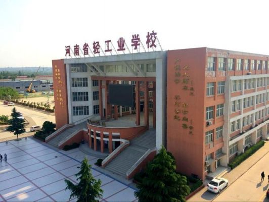 郑州轻院轻工职业学院（郑州轻工职业技术学院是几本）-图1