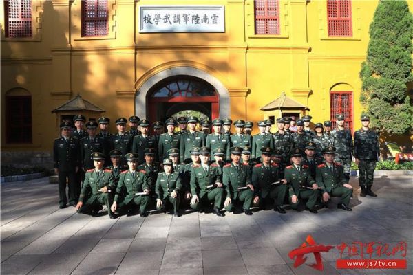 云南武警指挥学校（云南武警指挥学校史国双）-图1