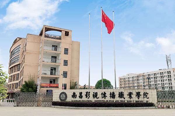 南昌泛美国际职业学院（南昌泛美国际职业学院怎么样）-图2