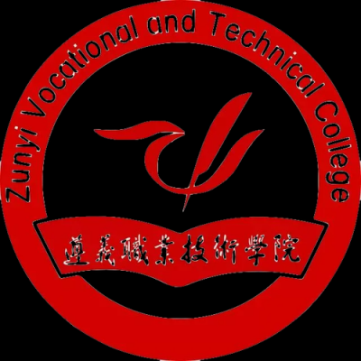 遵义职业学院设计专业证书（遵义职业技术学院logo）-图2