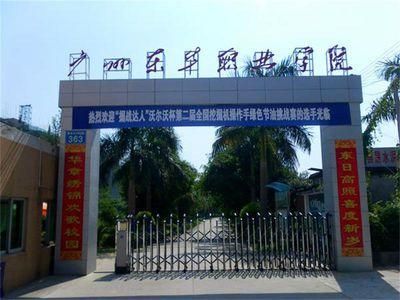 广州东华职业学院具体地址（广州东华职业学院地址偏僻吗）-图3