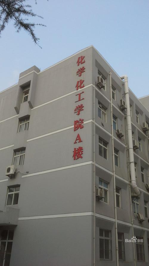 化工学校地址（化工学校地址查询）