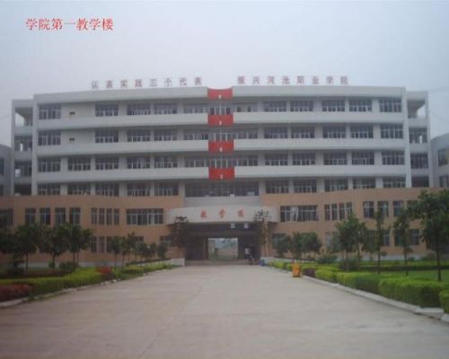 河池职业学校（河池职业学校搬迁地点）-图3