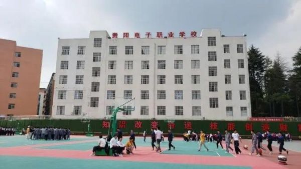 贵阳电子职业学校如何（贵阳电子职业学校校区）-图3