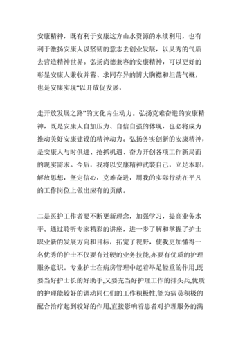 继续教育心得体会范文（护士继续教育心得体会范文）