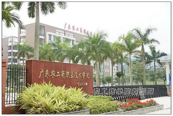 3a的学校算大学吗（3a学校是什么）-图2