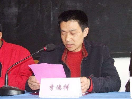 大丰新丰中学校长简历（大丰新丰中学校长办公室电话）-图2