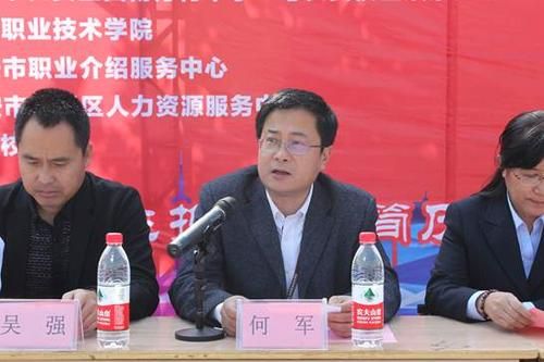 河北政法职业学院何军（河北政法职业学院老师成员）