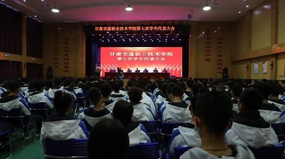 兰州交通职业学院贴吧（兰州交通职业学院贴吧论坛）-图2