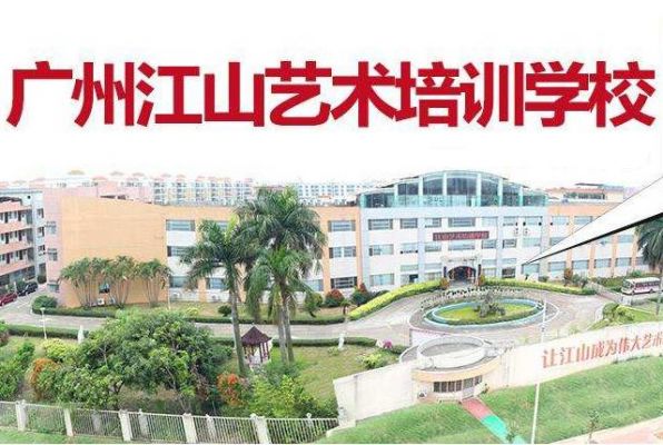 广州红一美术培训学校（广州红一格培训中心有限公司）-图1