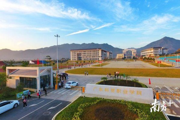 清远专科学校（广东清远专科大学有哪些学校）-图3