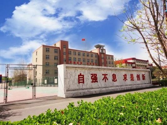 石家庄铁道学校怎么样（石家庄铁路学校怎么样想打听一下）-图2