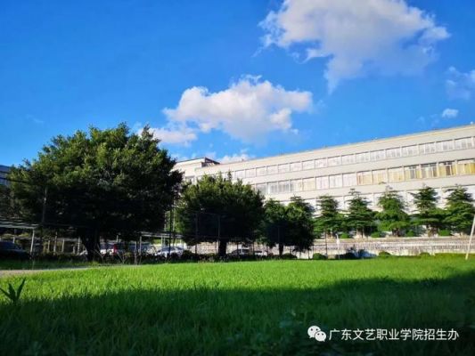 广东省艺术职业学院官网（广东市艺术学院）-图3