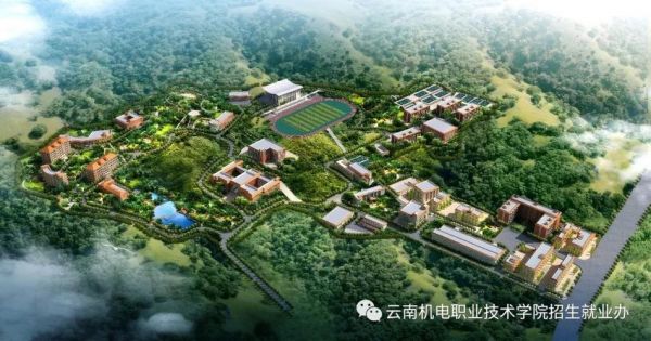 昆明市机电职业学院（昆明机电技术学校）-图3