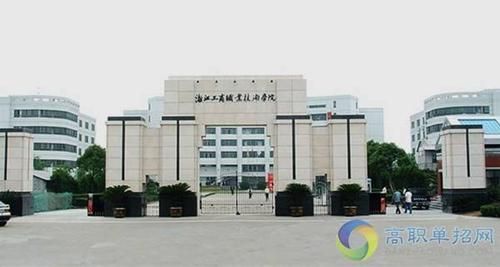 浙江会计职业学院（浙江会计学校）-图3