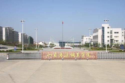 山东商务职业学院校园图（山东商务职业学院校风怎么样）-图1