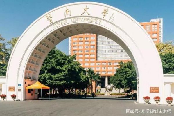 暨南大学学校环境（暨南大学环境工程属于哪个学院）-图1