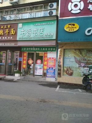 漯河自考培训学校（漯河自考书店地址）-图2