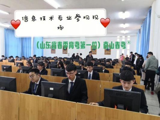 南山春考培训学校（南山春考培训学校能不能化妆）-图1