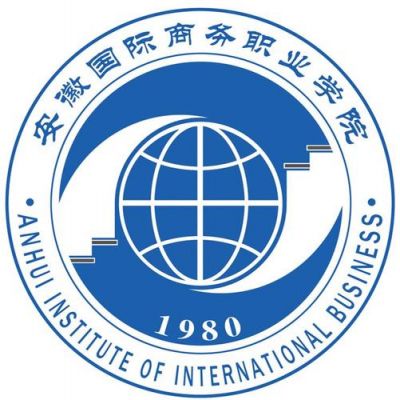 安徽国际商务职业学院网址（安徽国际商务职业学院网址是多少）-图3