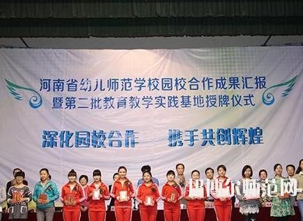 河南的幼师学校（河南幼师学校咨询）-图3