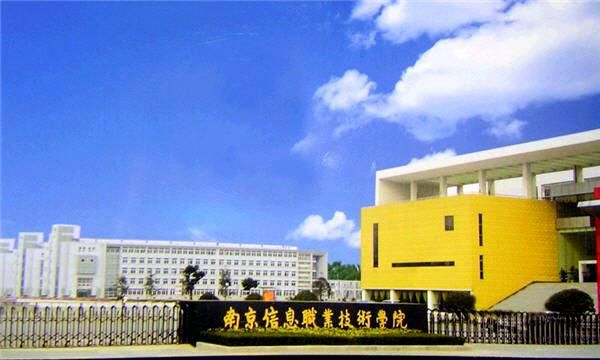 苏州航天职业学院（苏州航空职业技术学校）-图3