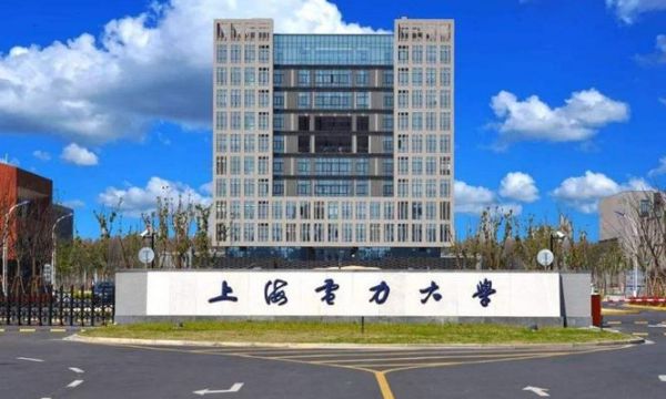 10251学校代码（10256学校代码）-图2