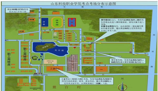 山东科技职业学院电话（山东科技职业学院电话离潍坊站多远）-图2