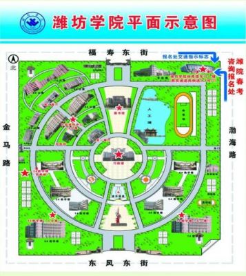 重庆护理职业学院校园（重庆护理职业学院校园地图）