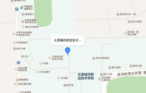 太原城市职业学院地址（太原城市职业技术学院地址）-图1