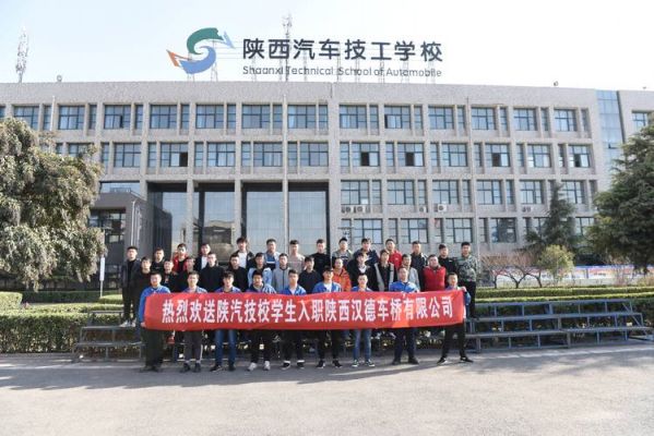 陕西汽车技工学校学费（陕西汽车技工学校是不是大专）