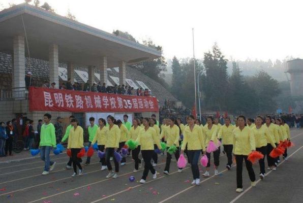 昆明铁路机械学校在哪（昆明铁路机械学校哪个专业好）