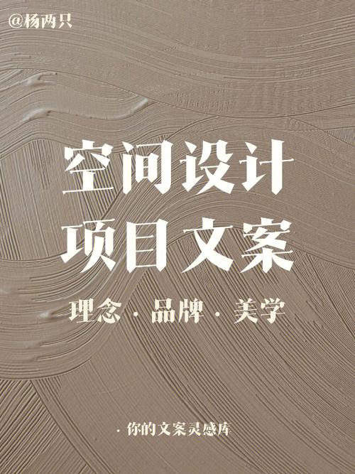 品牌故事文案范文（品牌故事的软文）